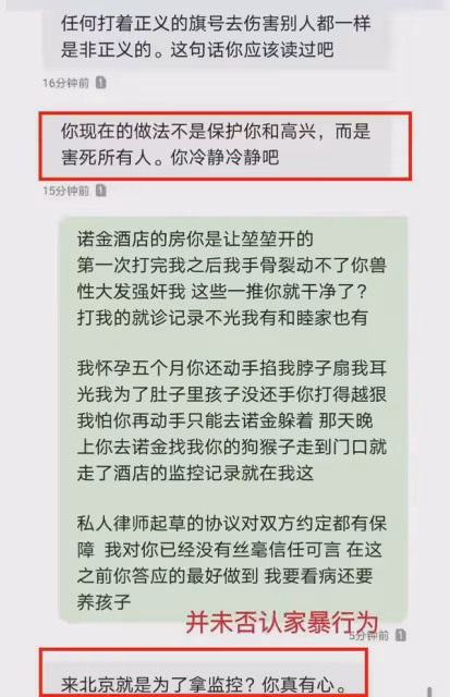 高亞麟：娶小11歲時瑋，與小20歲魏嘉未婚生女，出軌小26歲徐梓鈞
