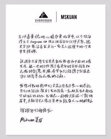 大馬正妹網紅「轉戰韓、陸演藝圈」！　老闆是《駐韓超富族》楊大衛