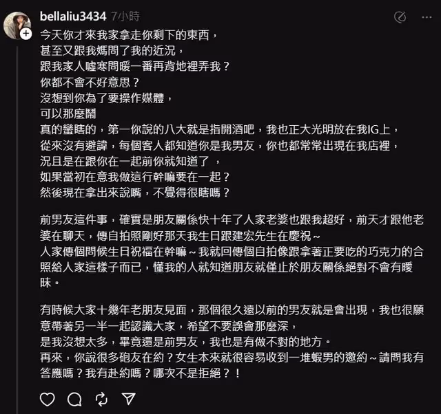 逆轉！沈建宏遭控約炮N女「前女友改口道歉了」　認：他劈一次腿而已