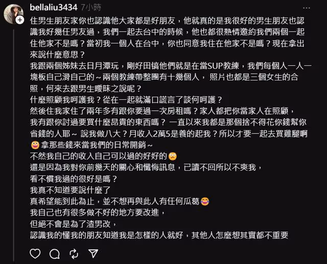 逆轉！沈建宏遭控約炮N女「前女友改口道歉了」　認：他劈一次腿而已