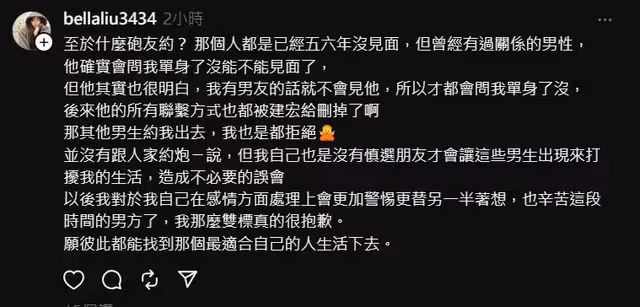 逆轉！沈建宏遭控約炮N女「前女友改口道歉了」　認：他劈一次腿而已