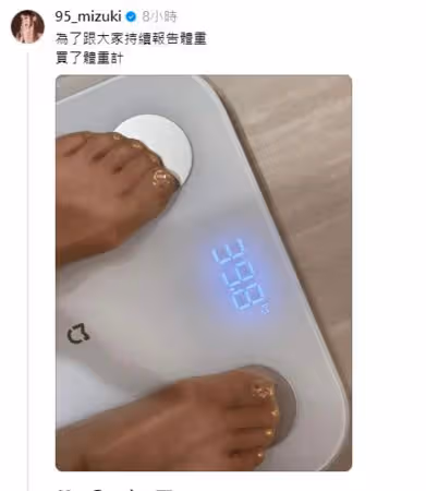 曾瘦到38kg!林襄「深夜曝體重現況」上升了 粉絲鼓勵:健康最重要