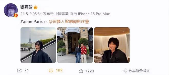 劉嘉玲梁朝偉出遊,61歲偉仔穿花毛衣留光頭,無濾鏡曝光真實容貌