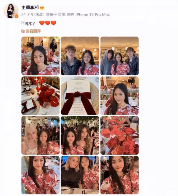李湘曬女兒留學生活,母女盛裝參加宴會,王詩齡名媛范足好漂亮