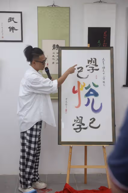 林俊逸從小字醜長大了竟能辦書法展　師生家長秒變粉絲