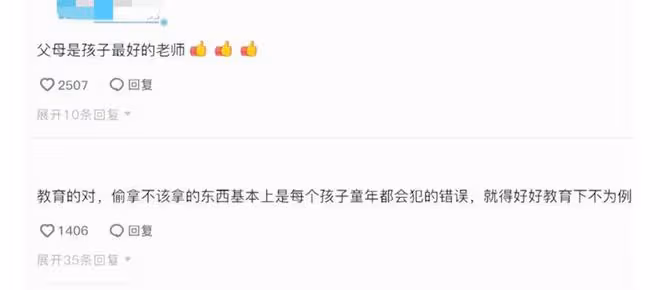 4歲萌娃偷拿零食被發現,爸爸的做法引人反思,網友:教育得好