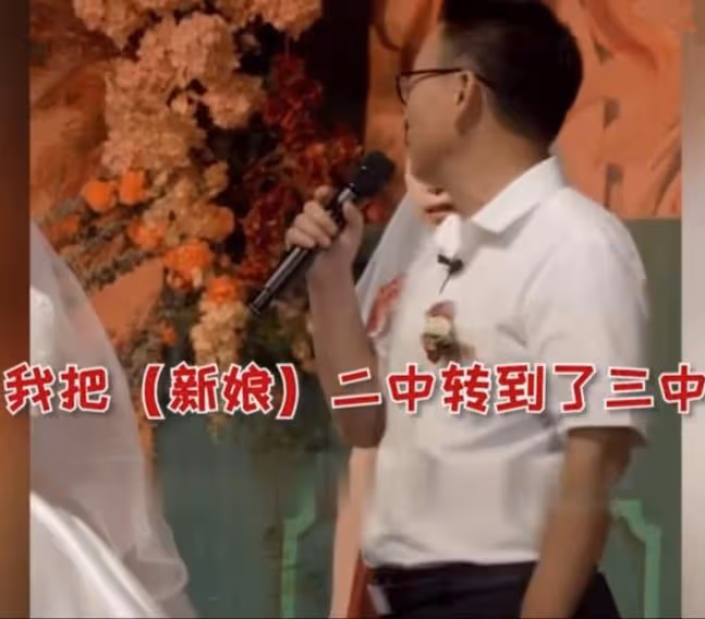 新郎和新娘10年前被棒打鴛鴦，10年後喜結連理，父親：你就是英雄