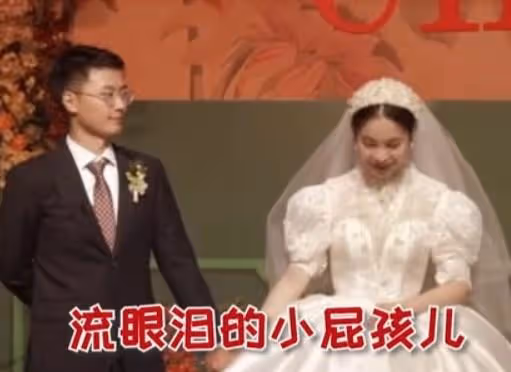 新郎和新娘10年前被棒打鴛鴦，10年後喜結連理，父親：你就是英雄