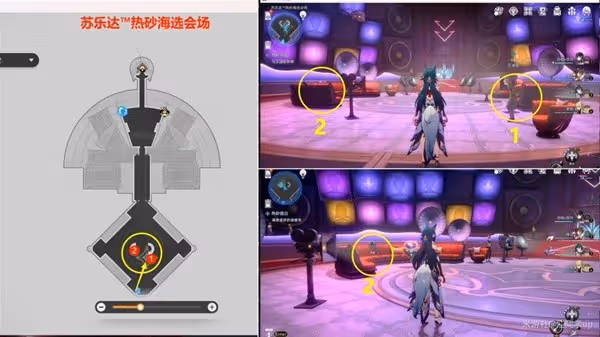 《崩壞：星穹鐵道》熱砂假日任務完成方法