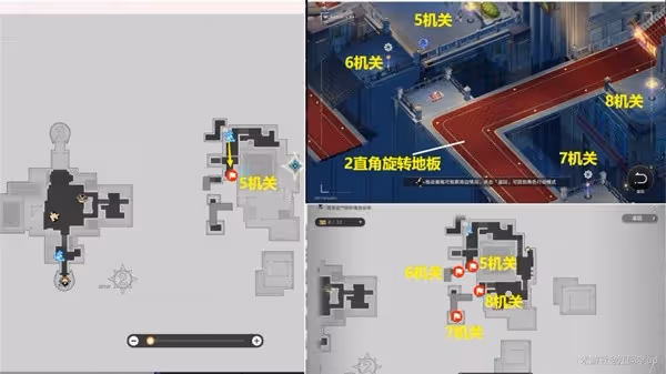 《崩壞：星穹鐵道》熱砂假日任務完成方法