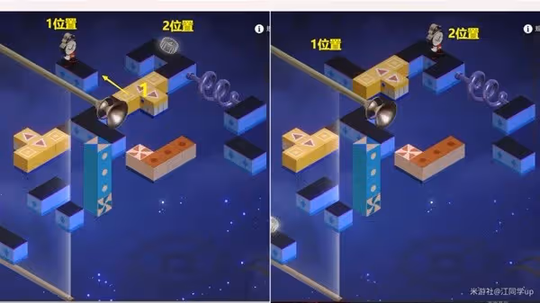 《崩壞：星穹鐵道》熱砂假日任務完成方法