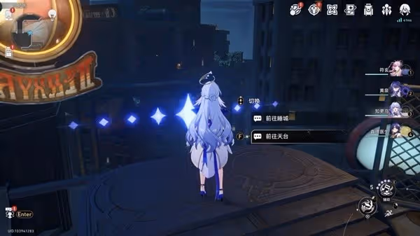 《崩壞：星穹鐵道》流夢礁摺紙小鳥收集攻略