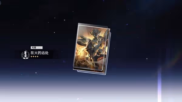 《崩壞：星穹鐵道》流夢礁摺紙小鳥收集攻略