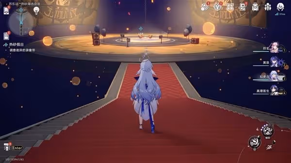 《崩壞：星穹鐵道》熱砂假日任務流程攻略
