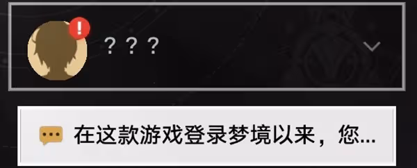 《崩壞:星穹鐵道》哈努的末路任務攻略