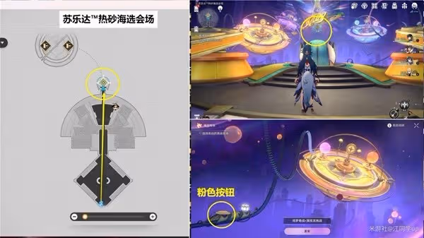 《崩壞：星穹鐵道》在我們的時代里任務攻略