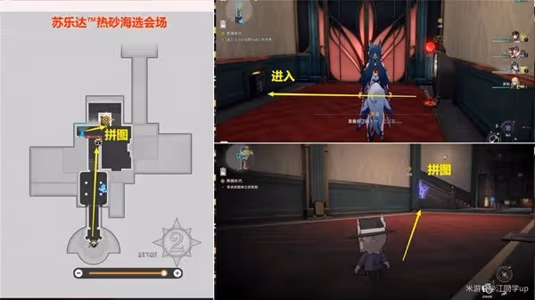 《崩壞：星穹鐵道》在我們的時代里任務攻略