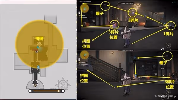 《崩壞：星穹鐵道》在我們的時代里任務攻略