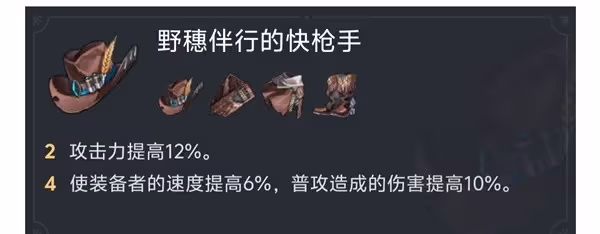 《崩壞:星穹鐵道》同諧開拓者出裝配隊推薦