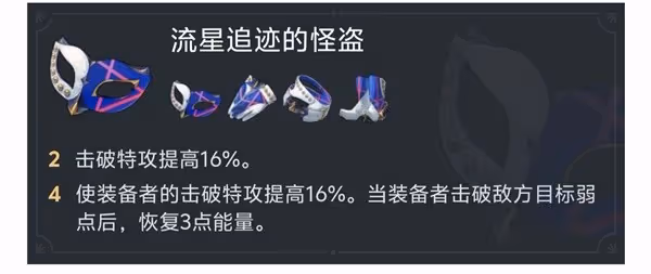 《崩壞:星穹鐵道》同諧開拓者出裝配隊推薦