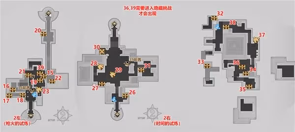《崩壞：星穹鐵道》蘇樂達會場寶箱收集攻略
