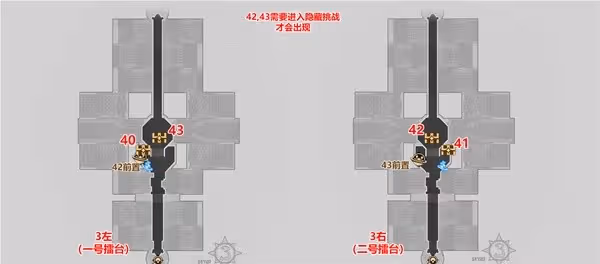 《崩壞：星穹鐵道》蘇樂達會場寶箱收集攻略
