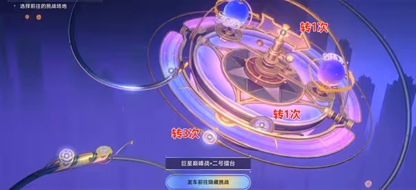 《崩壞:星穹鐵道》蘇樂達會場寶箱收集攻略