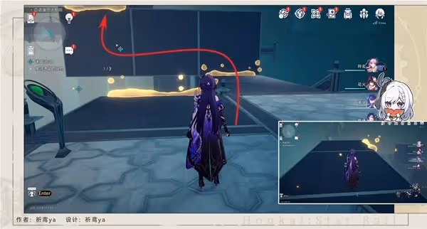 《崩壞:星穹鐵道》迷城追贓任務攻略