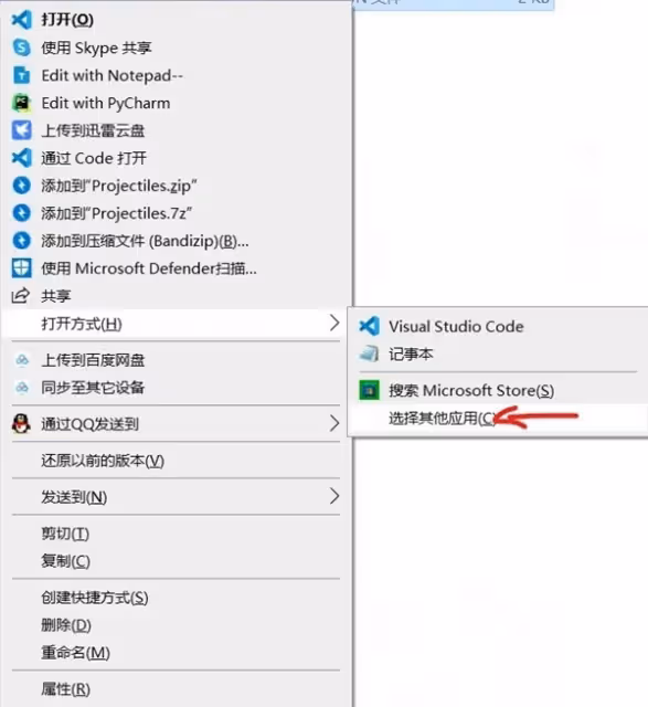《哈迪斯2》存檔修改方法