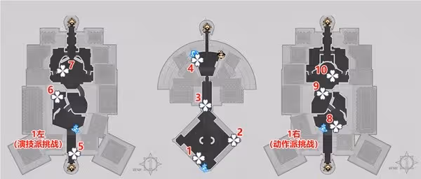 《崩壞:星穹鐵道》熱砂假日任務攻略