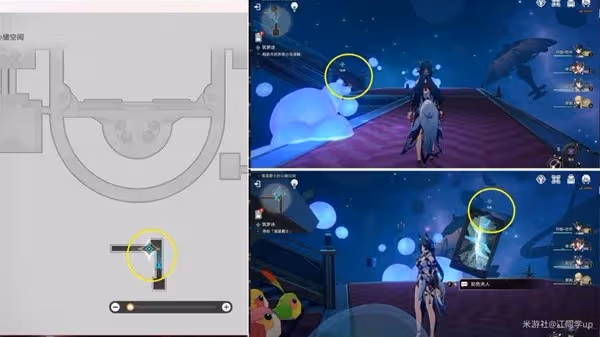 《崩壞:星穹鐵道》築夢詩任務攻略