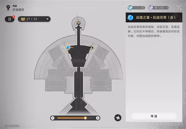 《崩壞:星穹鐵道》怒海求生成就獲取攻略