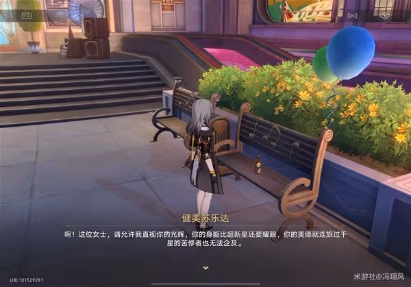 《崩壞:星穹鐵道》怒海求生成就獲取攻略