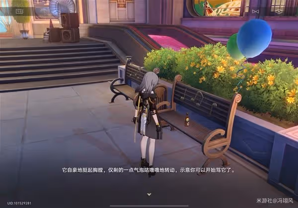 《崩壞:星穹鐵道》怒海求生成就獲取攻略
