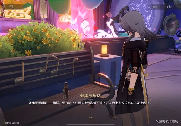 《崩壞:星穹鐵道》怒海求生成就獲取攻略