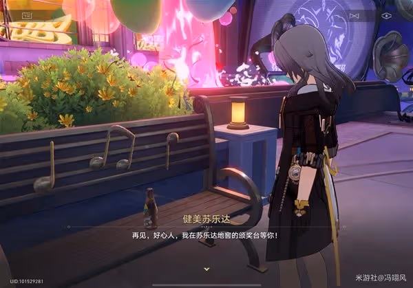 《崩壞:星穹鐵道》怒海求生成就獲取攻略
