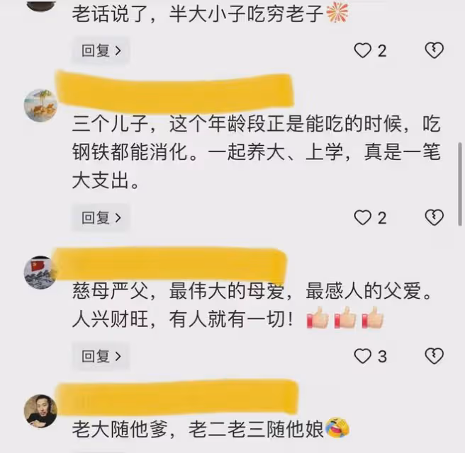 女子生仨男孩個個都能吃,烙17張餅還是不夠吃,父親只吃蔥不吃菜