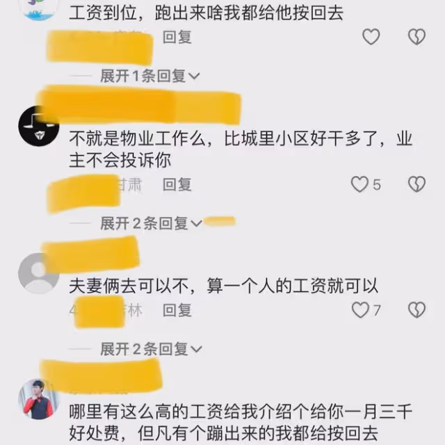 愜意!34歲中年男子應聘墓地巡邏員,月薪18000直接進入退休生活