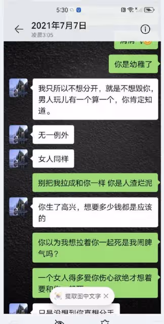 高亞麟被曝家暴孕期出軌!!塌房的風還是吹到了家兒女