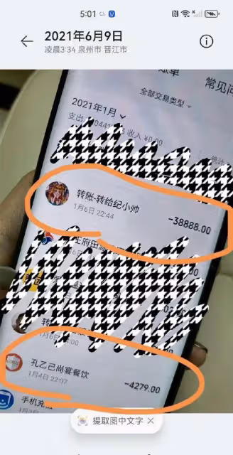 高亞麟被曝家暴孕期出軌!!塌房的風還是吹到了家兒女