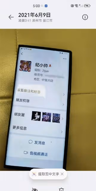 高亞麟被曝家暴孕期出軌!!塌房的風還是吹到了家兒女