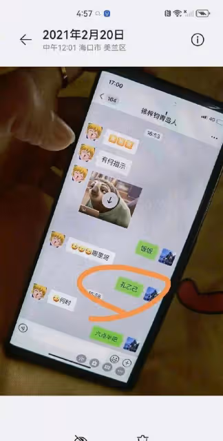 高亞麟被曝家暴孕期出軌!!塌房的風還是吹到了家兒女