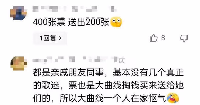隔著螢幕都覺得寒酸!具俊曄5月4日演唱會現場曝光!