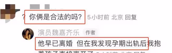 突發大瓜!高亞麟被曝出軌,毆打情人,小四是北影校花徐梓鈞
