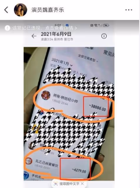 突發大瓜!高亞麟被曝出軌,毆打情人,小四是北影校花徐梓鈞