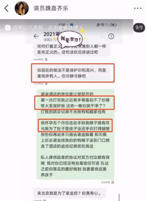 突發大瓜!高亞麟被曝出軌,毆打情人,小四是北影校花徐梓鈞