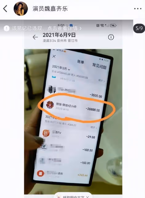 突發大瓜!高亞麟被曝出軌,毆打情人,小四是北影校花徐梓鈞