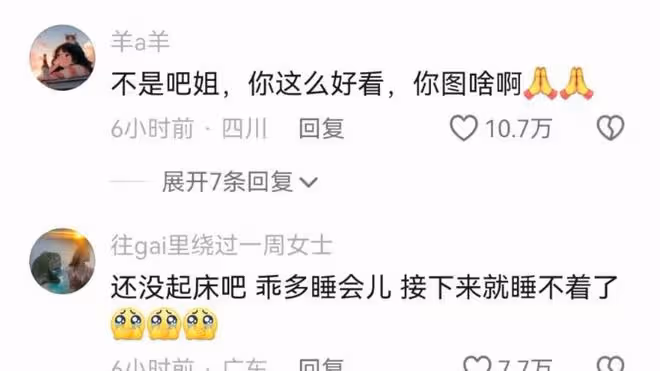 突發大瓜!高亞麟被曝出軌,毆打情人,小四是北影校花徐梓鈞