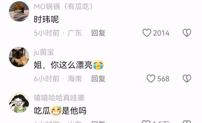 突發大瓜!高亞麟被曝出軌,毆打情人,小四是北影校花徐梓鈞