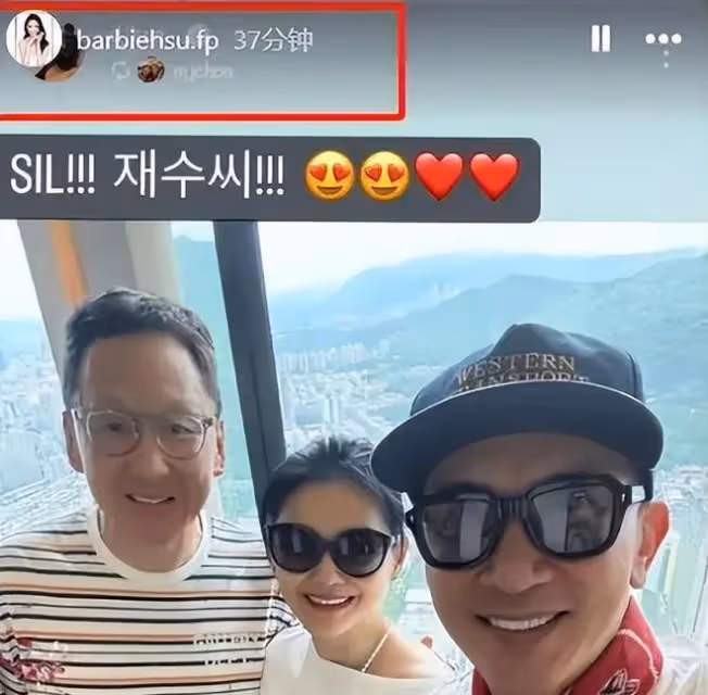 大S近照被嘲顯老,本人親自曬出老公視角照澄清,結果牆都P歪